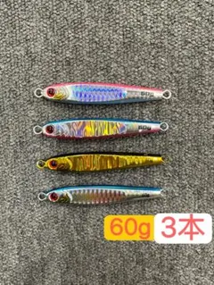 TG BAIT ジグセット60g ～180g✨早い者勝ち✨期間限定出品✨値下げ可 2026年最新】tgベイト60の人気アイテム - メルカリ