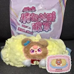 2026年最新】babythree 400の人気アイテム - メルカリ