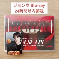 TREASURE パルツ 京セラ 2Blu-ray (スマプラ対応)ジョンウ