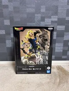 2025年最新】魔人ベジータ history boxの人気アイテム - メルカリ