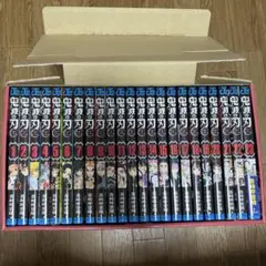 鬼滅の刃　全巻セット　全巻収納box付き