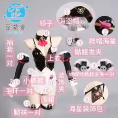 NIKKE ニケ マスト ロマンチックメイド ウィッグ コスプレ セット