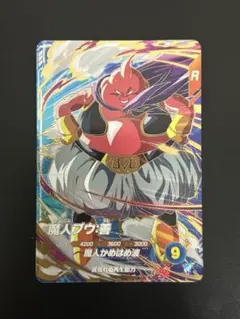 ドラゴンボールスーパーダイバーズ 孫悟空 GDR 超元気玉 - メルカリ