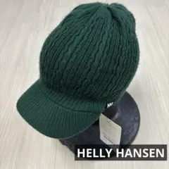 HH ヘリーハンセン　グリーン ケーブル編みキャップ　ニット帽