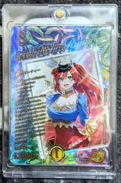 デュエルマスターズ 蒼き無双 ドギラゴン天 シークレット 2枚 - メルカリ