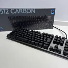 Logicool G512 CARBON ゲーミングキーボード 早い者勝ち