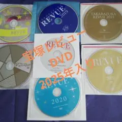 2026年最新】宝塚 dvdの人気アイテム - メルカリ