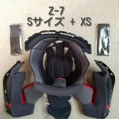 2026年最新】shoei z-7 内装の人気アイテム - メルカリ