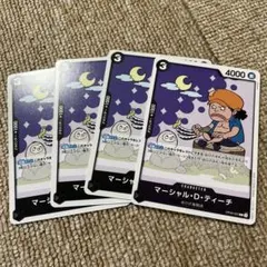 ワンピースカードゲーム マーシャル・D・ティーチ 4枚セット - メルカリ