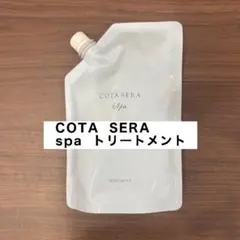COTA SERA Spa ローション 480ml - メルカリ