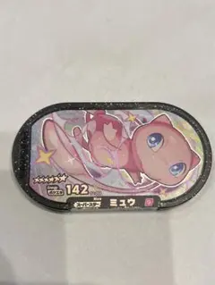 2025年最新】メザスタ ミュウの人気アイテム - メルカリ