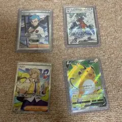 ポケモンカードセット ロケット団のアポロ ガブリアスex ペパー ライチュウv