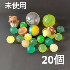【未使用】スーパーボール　スーパーボールすくい　人形すくい　ぷかぷか　お家縁日