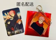 アニメーション呪術廻戦展 アクリルキーホルダー 虎杖悠仁（入場匿名付き）