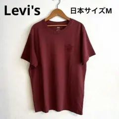 Levi's リーバイス Tシャツ ボルドー メンズ S 日本サイズM