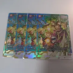 ドラゴンボール フュージョンワールド ブロリー 4枚セット SR パラレルのサムネイル