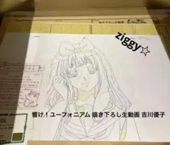 京アニ】響け！ユーフォニアム 描き下ろし生動画【高坂麗奈】 - メルカリ