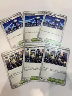 ポケモンカード　スタジアムセット