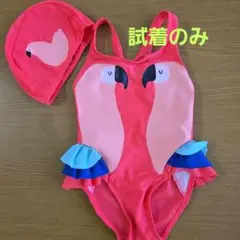 試着のみ☆フラミンゴ柄水着と水泳帽子セット