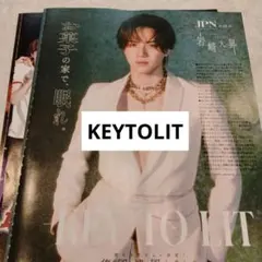 KEYTOLIT Myojo通常版11月号 切り抜き