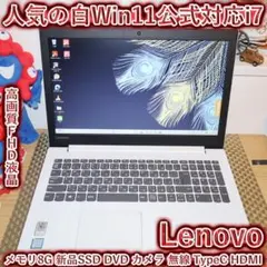 Win11/メモリ8G/新品SSD240G/新品マウス付き♪/SONY/VAIO - メルカリ