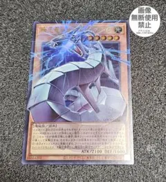 遊戯王　機光竜ーサイバー・ドラゴン　オーバーフレーム