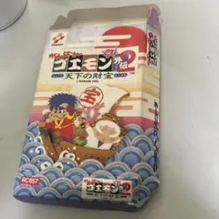 がんばれゴエモン