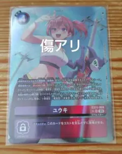 2026年最新】デジカの人気アイテム - メルカリ