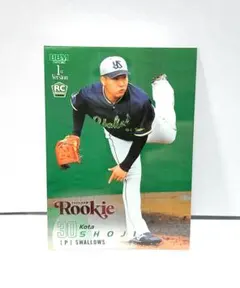 BBM2025 1st 東京ヤクルトスワローズ 荘司宏太ピンクルーキー箔