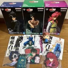 幽遊白書 一番くじ B賞C賞D賞＋E賞F賞G賞セット