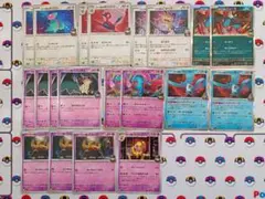 ポケモンカード ロケット団のポリゴン ロケット団のフリーザー など ２０枚セット