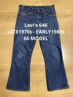 2026年最新】リーバイス 646 80sの人気アイテム - メルカリ