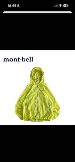 【美品】mont-bellモンベルナイロン マウンテンパーカー LYEL