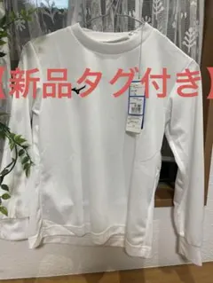 ポリエステル製のホワイト長袖Tシャツ、Mizunoのモデル