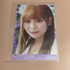 イコラブ =LOVE 大場花菜 生写真 絶対アイドル辞めないで - メルカリ