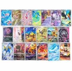 富*す様 ポケモンカードゲーム まとめ売り AR SR 32枚 富*す様 ポケモンカード AR.SR 32枚まとめ売り - メルカリ