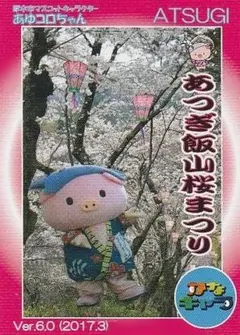 Item thumbnail for item f0d874b5-5cbc-4f38-be80-d1c1ed913a86