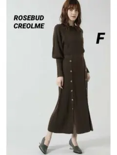 完売品中古美品☆ROSEBUD ローズバッドCREOLME リブニットワンピースのサムネイル
