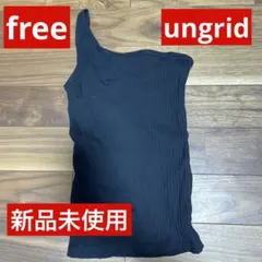【新品未使用❣️】ungrid ワンショルテレコタンクトップ ブラック freeのサムネイル