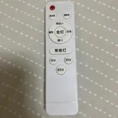 シーリングライト LED リモコン
