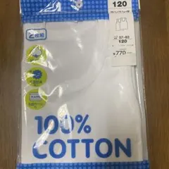 トントン拍子様 リクエスト 2点 まとめ商品