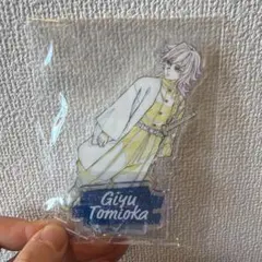 鬼滅の刃 ダイニング新店舗記念 原画アクリルスタンド第二弾 冨岡義勇