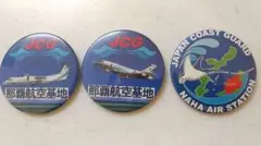 新品(非売品)JCG 那覇航空基地 バッジ 3個セットのサムネイル