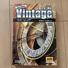 2026年最新】Vinta 参考書の人気アイテム - メルカリ