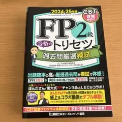 ももねこ様 リクエスト 3点 まとめ商品