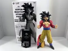 SMSP 超サイヤ人4孫悟空 02 アニメカラー