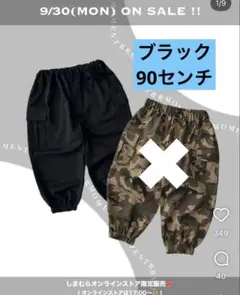 RRmoment カーゴパンツ ブラック