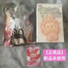 【正規品】LABUBU Big into Energy LOVE エナジー