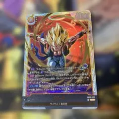 ドラゴンボール フュージョンワールド ゴジータ SCR おまけ2パック
