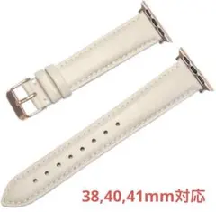 AppleWatch用 時計ベルト 本革 (38/40/41mm)